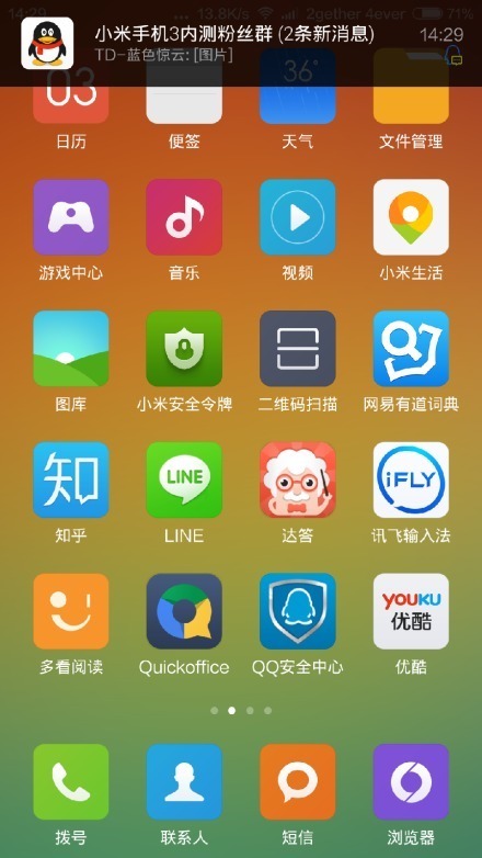手机玩游戏信息老弹出来_手机玩游戏总出现推送消息_手机信息推荐很多游戏广告