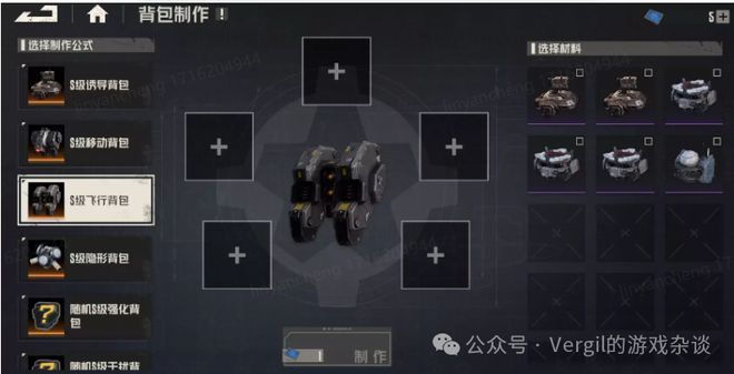 纸箱战机游戏攻略_纸箱战机玩具_纸箱战机游戏手机怎么玩