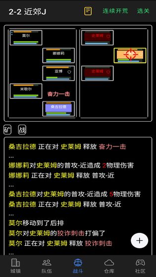 养成策略类手机游戏卖钱_养成策略类手机游戏破解_手机游戏策略养成类