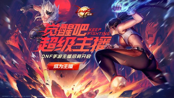 手机游戏直播合集-停不下来的手机游戏与疯狂的直播，你玩过哪些