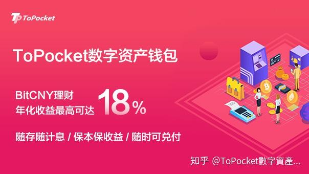 tp钱包使用-TP 钱包：数字宝贝的神奇小盒子，让人又爱又恨