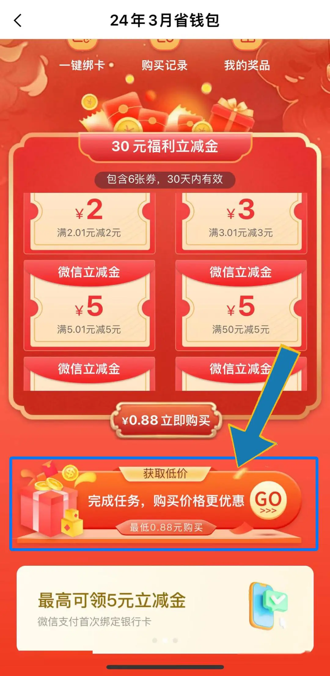 topay钱包客服电话_钱包客服电话是多少_钱包客服电话怎么联系