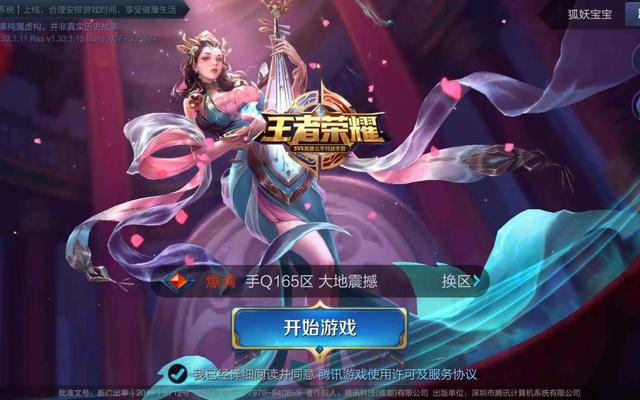 热播手机游戏推荐_手机热播游戏_热播手机游戏排行榜