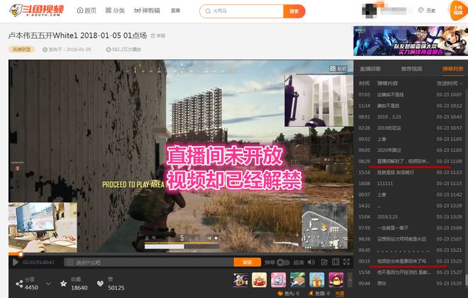ios斗鱼黑屏_苹果手机下载黑色斗鱼游戏_中国斗鱼黑色