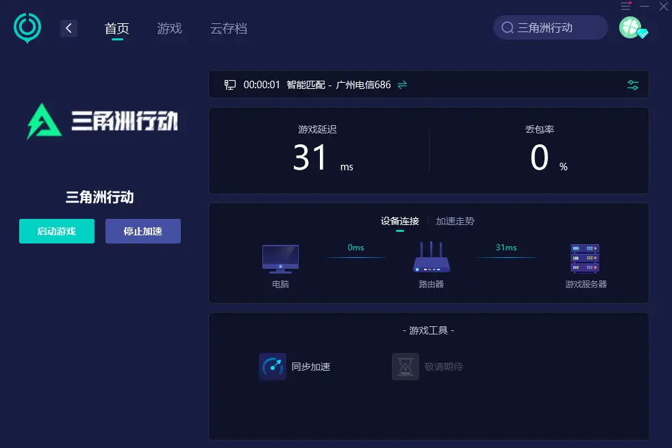 手机游戏掉帧设置方法_怎么解决手机游戏掉帧_设置方法手机游戏掉帧怎么解决