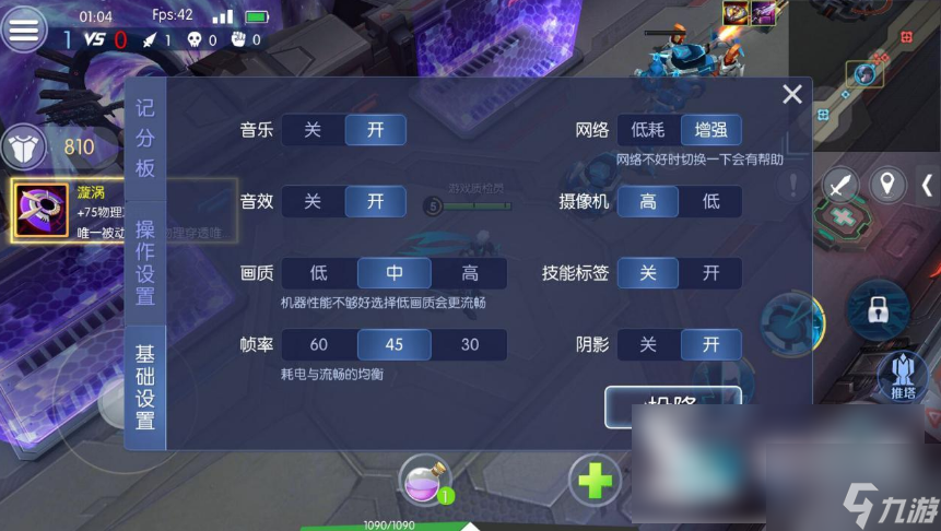 怎么解决手机游戏掉帧_设置方法手机游戏掉帧怎么解决_手机游戏掉帧设置方法
