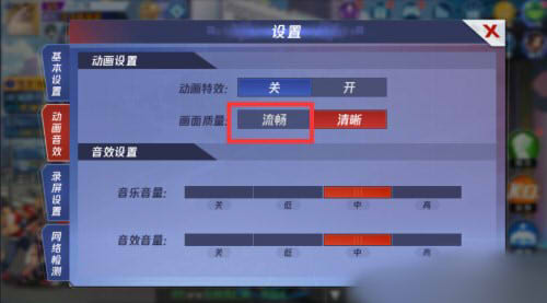 怎么解决手机游戏掉帧_手机游戏掉帧设置方法_设置方法手机游戏掉帧怎么解决
