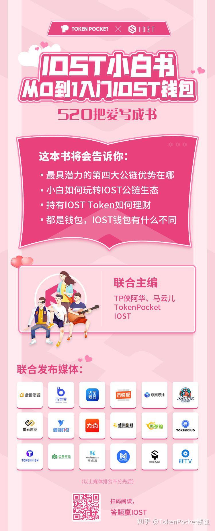如何下载tp钱包_钱包下载安装_tpay钱包下载