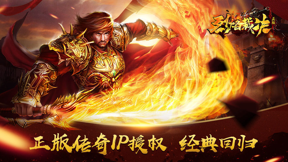 天成游戏_天成游戏app_手机游戏天城