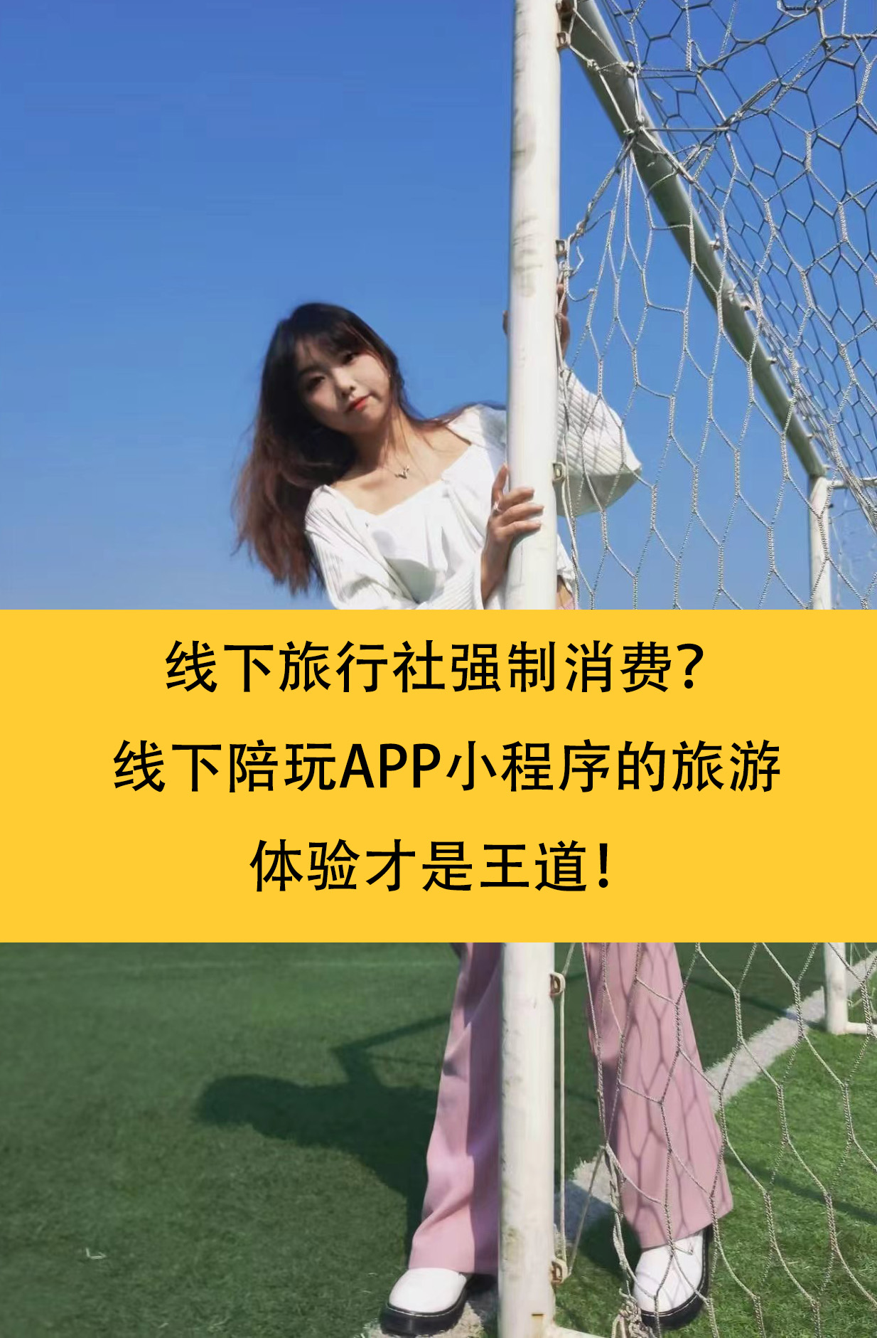 游戏陪玩app源码_手机游戏陪玩接单平台源码_接单app源码