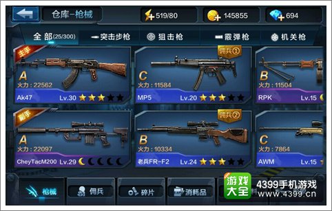 手机游戏里面的枪战-手机枪战游戏：热血沸腾的战斗体验，团队协