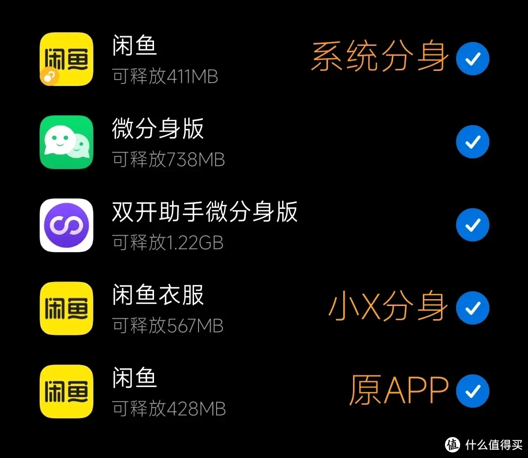 分身隐藏怎么调出_手机分身隐藏入口_手机分身怎么隐藏游戏名