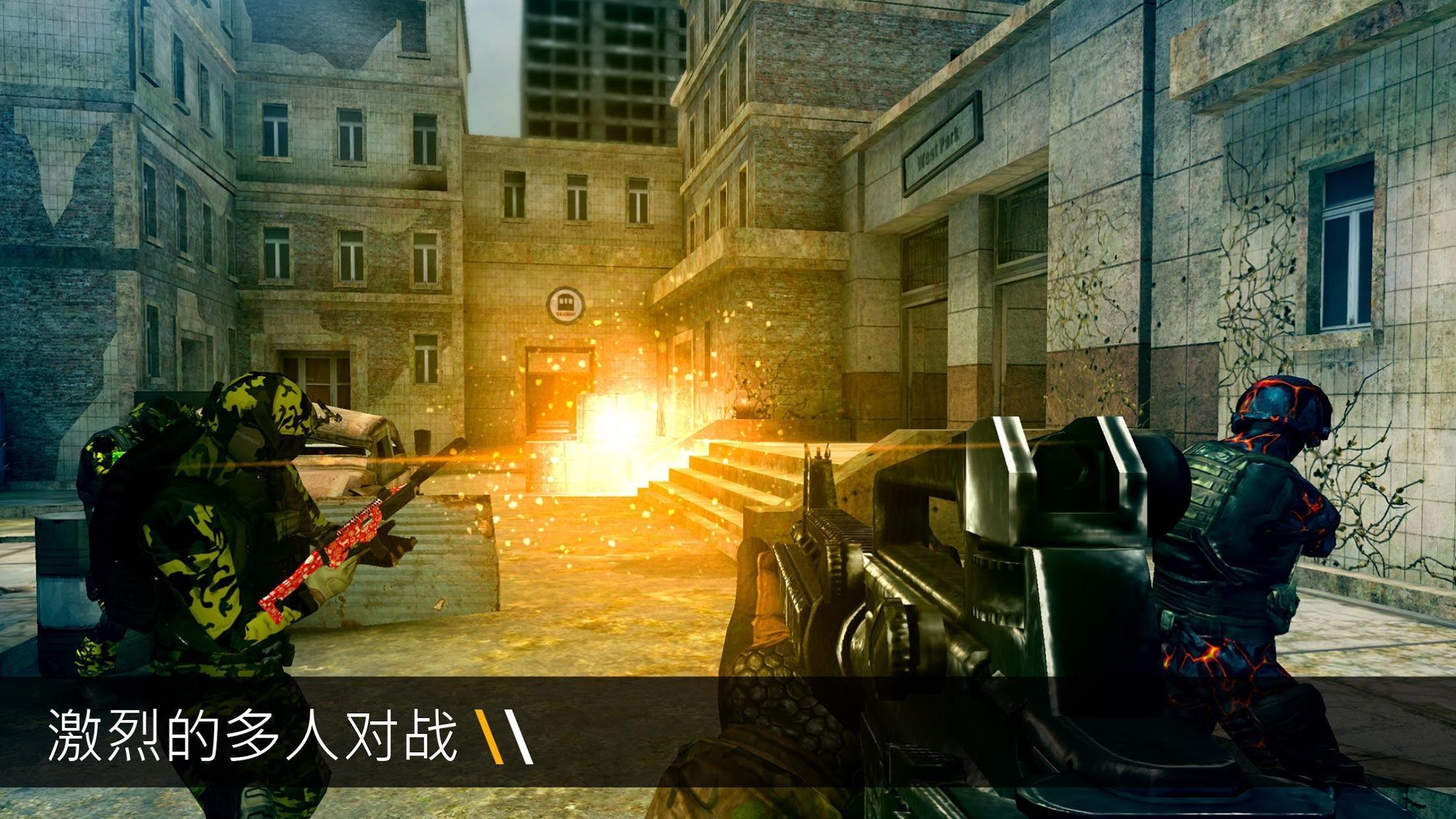 手机游戏模拟fps-手机上的 FPS 游戏：无尽战场与激烈枪