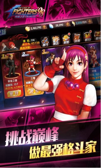拳皇2021手机版_手机游戏拳皇二部曲_拳皇部曲手机游戏怎么玩