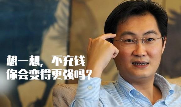 警惕！手机盈利游戏背后的消费陷阱，你真的能轻松赚钱吗？