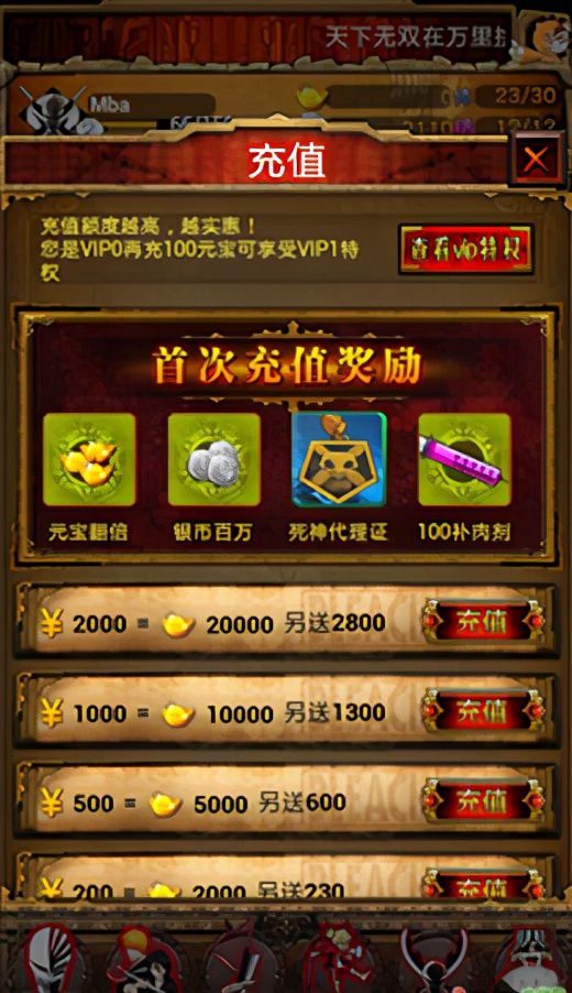 手机游戏盈利排行榜_2021手机游戏挣钱前十名_手机盈利游戏