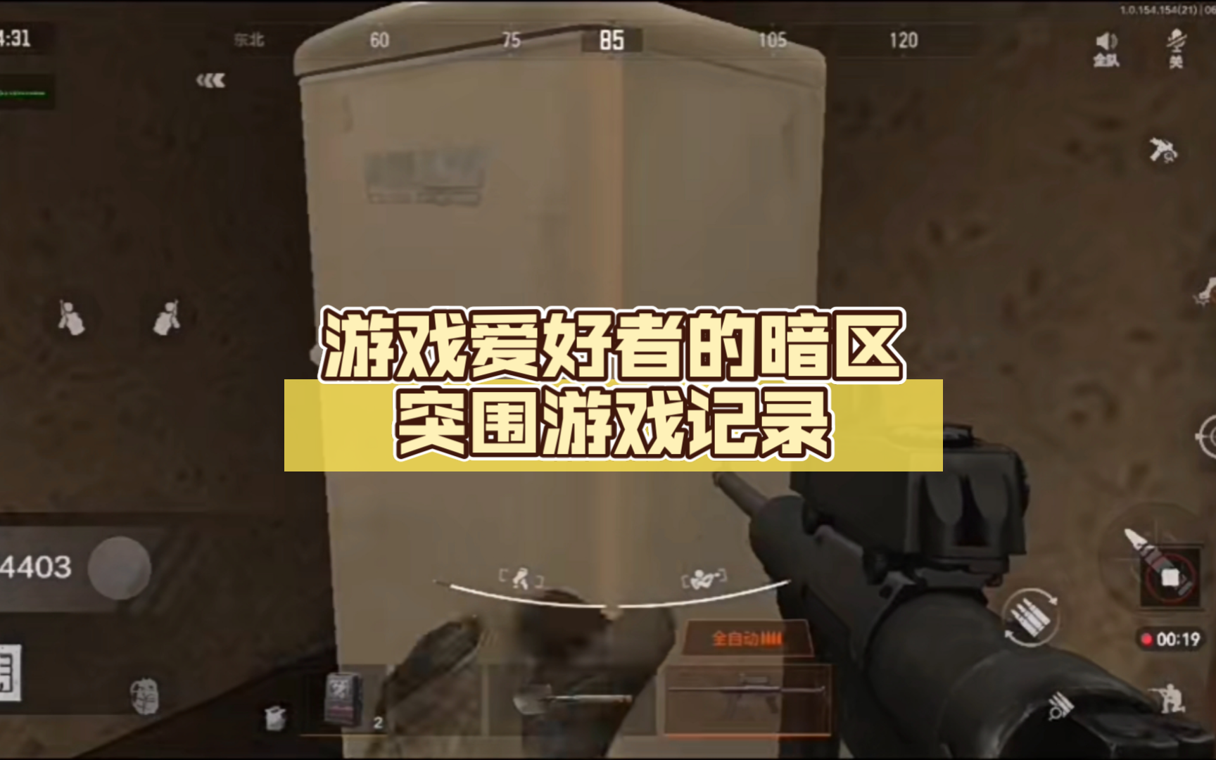 手机游戏怎么突围-手机游戏如何在众多大作中脱颖而出？独特、故