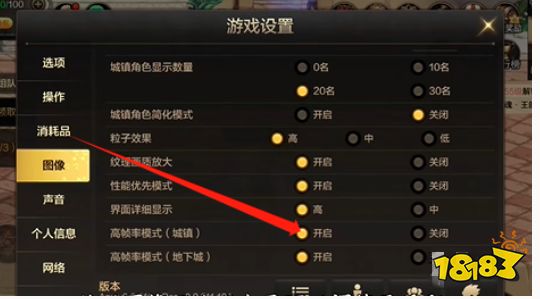 恢复帧率软件手机游戏有哪些_手机游戏帧率恢复软件_帧数骤降瞬间恢复