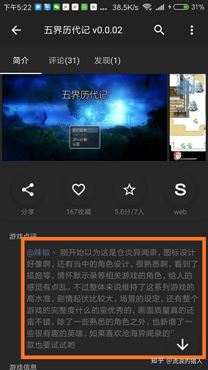 手机mv游戏存档在哪里-手机 MV 游戏存档位置与方式大揭秘