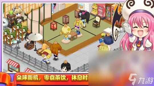 手机买卖经营游戏：从穷小子到手机大亨的逆袭之路