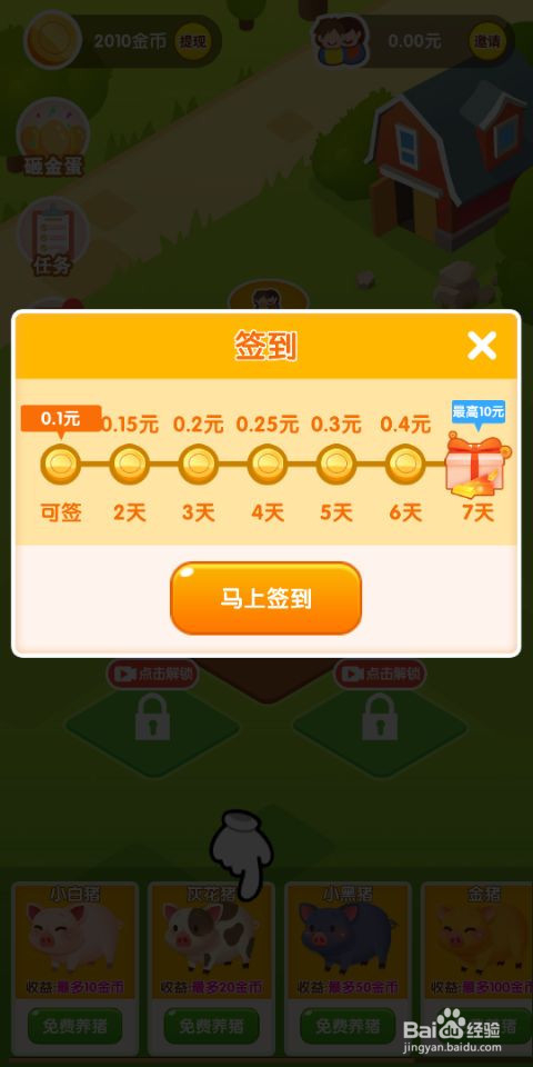 买卖经营的游戏_买卖经营手机游戏合法吗_手机买卖经营游戏
