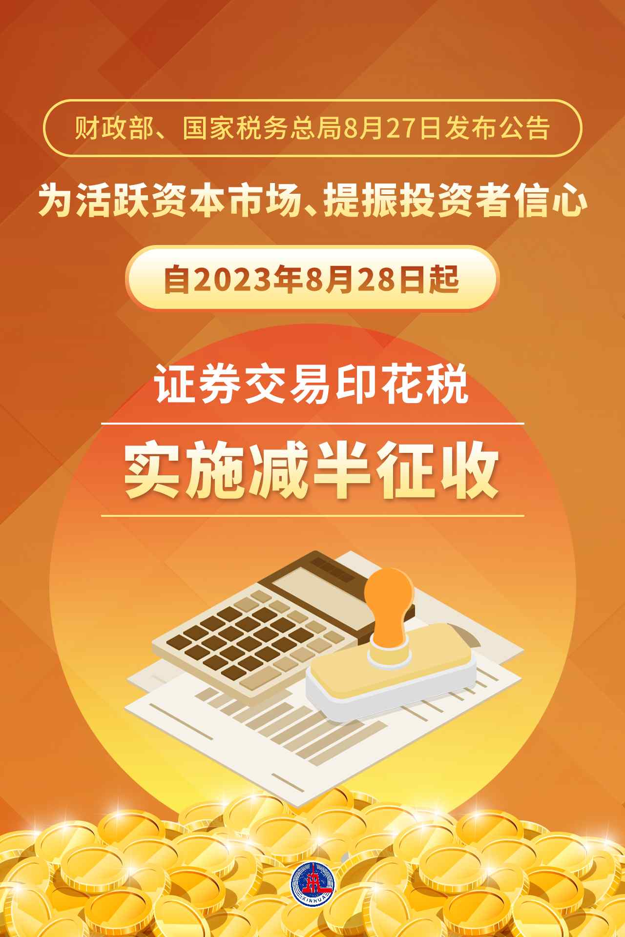 卫生改革的关键是什么_卫生改革发展的必要性_超实用!一分钟掌握“tp”钱包下载攻略,医疗卫生改革必备工具!
