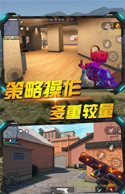 网络枪战游戏_手机枪战联机游戏_手机上联网枪战游戏