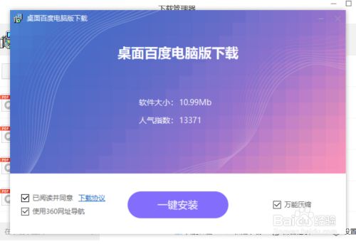 手机的游戏下载到电脑上_电脑上下载手游的软件_在电脑上下载手游的软件
