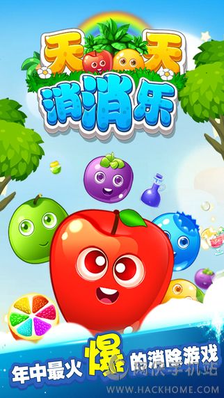好玩实测休闲手机游戏推荐_好玩休闲手机游戏排行榜_实测好玩的休闲手机游戏