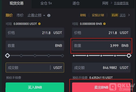 钱包官网下载app最新版本_tpwallet钱包官网_钱包官网下载链接