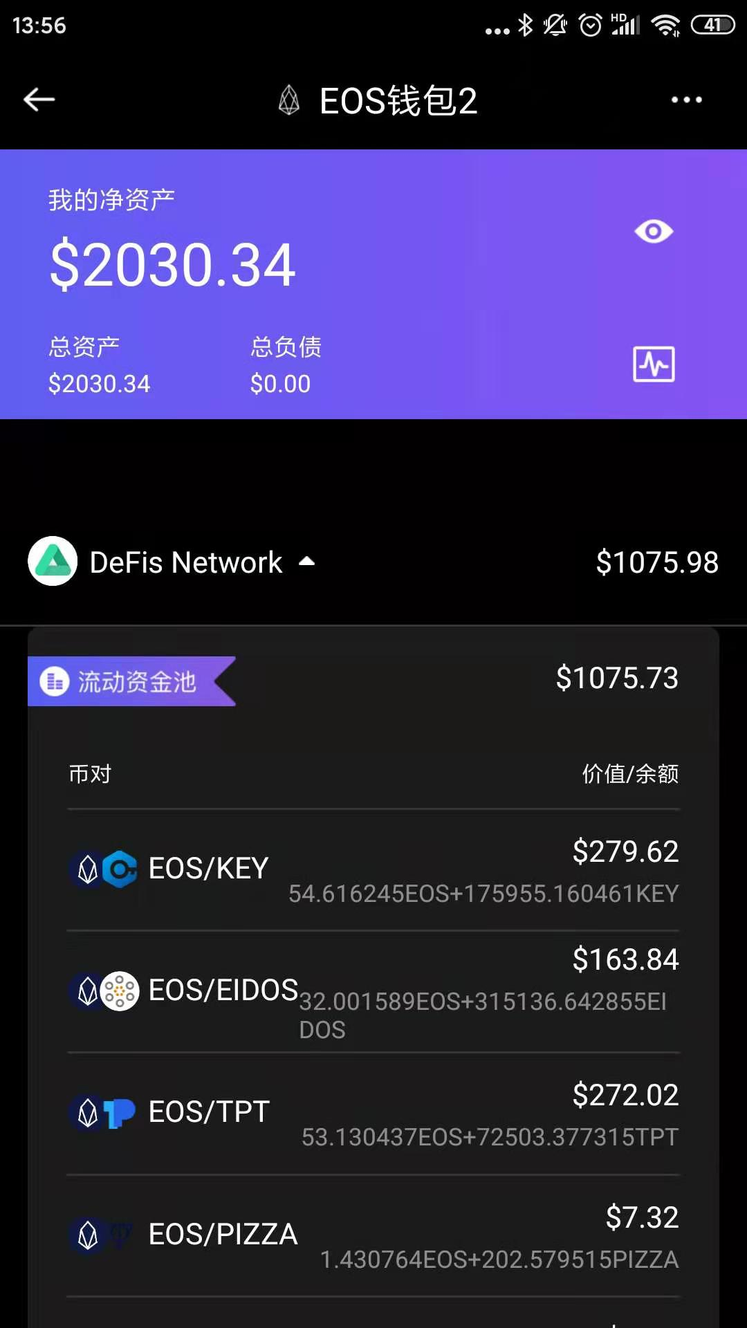 钱包官网下载app最新版本_tpwallet钱包官网_钱包官网下载链接