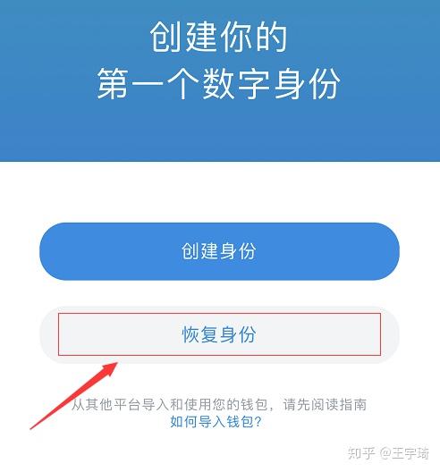 tp 如何添加zsc链-TP 钱包加 ZSC 链详细教程，让