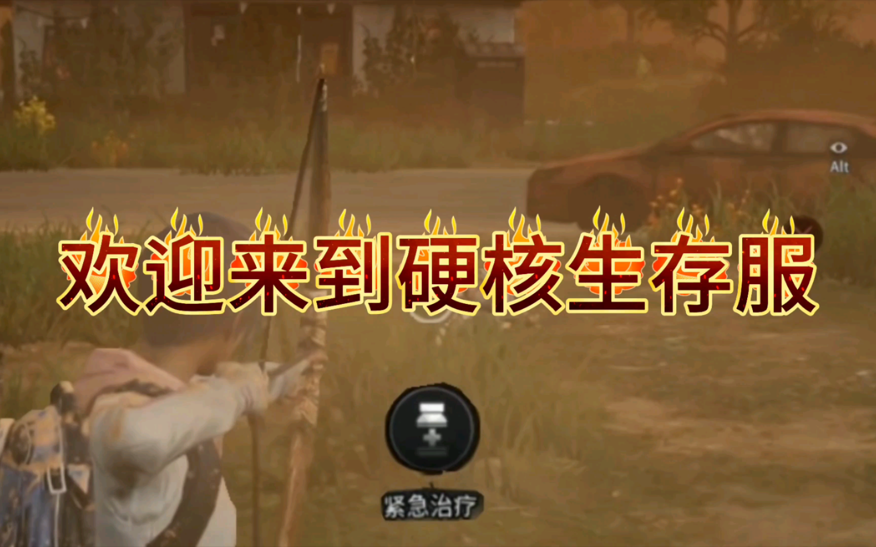 明日官服怎么登录_手机游戏明日之后官网登录_手机游戏明日之后官网登录