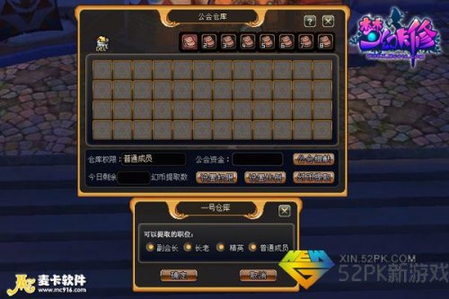 手机游戏的save-手机游戏存档：情绪仓库与无奈的交织