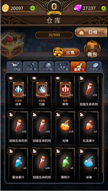 手机游戏save在哪_手机游戏的save_手机游戏save文件