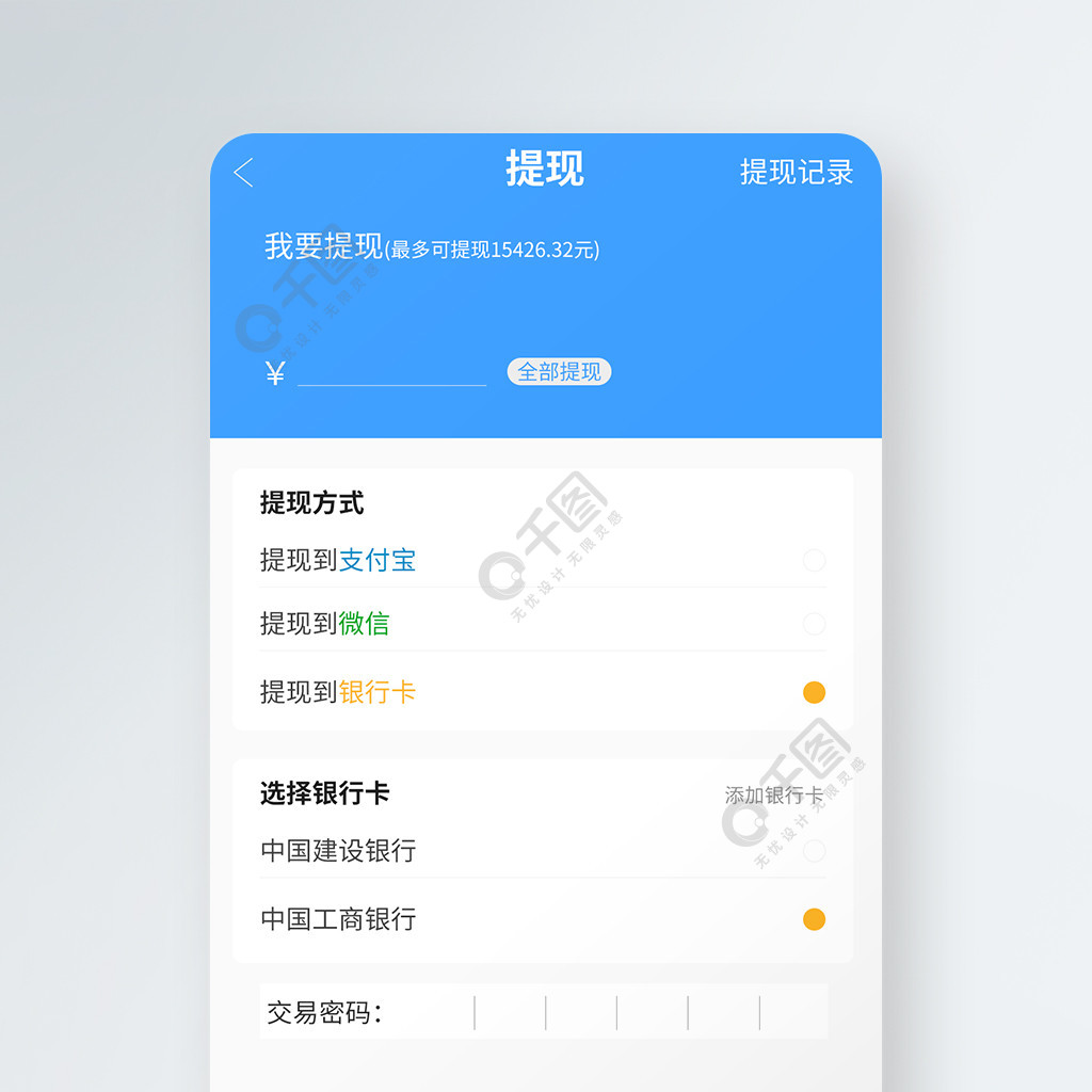 卫生改革的步骤_超实用!一分钟掌握“tp”钱包下载攻略,医疗卫生改革必备工具!_卫生改革发展的必要性