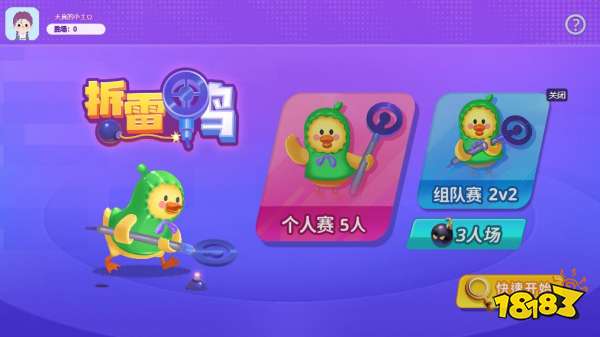 手机益智小游戏排行前十名_益智类游戏手机_益智的手机小游戏