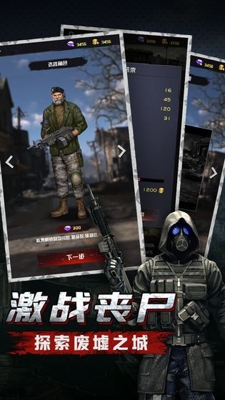 手机里的末日世界游戏下载_世界末日的手游_末日世界下载