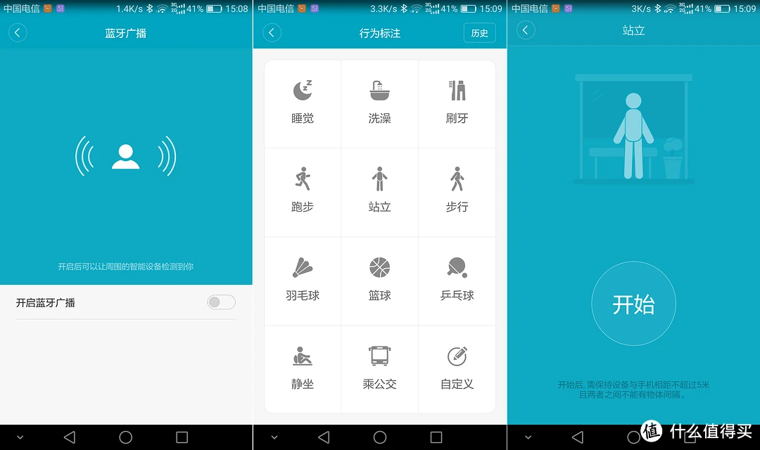 小米手环下载app软件_小米手环下载哪个app_手环小米app下载安装