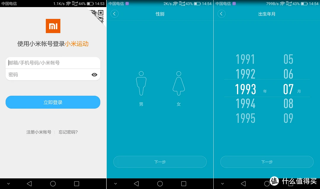 手环小米app下载安装_小米手环下载哪个app_小米手环下载app软件