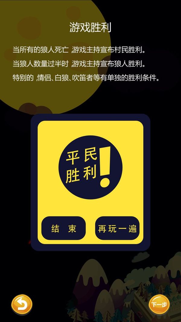 手机玩游戏无法启动怎么办-游戏打不开急死人？试试这些方法