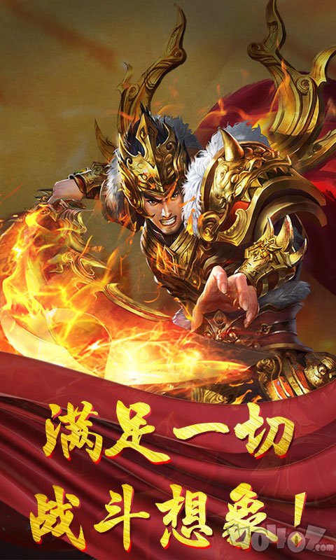 恶魔猎人手机单机游戏_手机恶魔猎人游戏_猎人恶魔手机游戏攻略