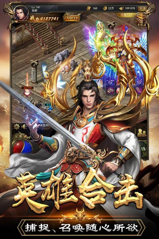 手机恶魔猎人游戏_恶魔猎人手机单机游戏_猎人恶魔手机游戏攻略