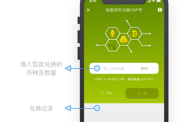 2023最新版tp钱包官方下载-2023 最新版 TP 钱包
