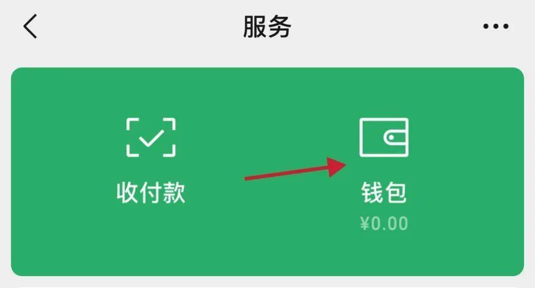 钱包app下载最新_2023最新版tp钱包官方下载_钱包下载官网