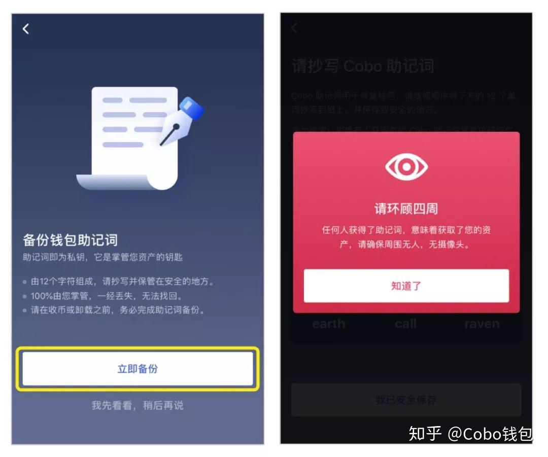 上传助记词 非法_非法上传助词记录怎么办_非法上传助词记录违法吗