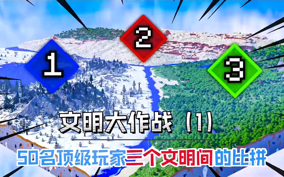 文明战争全球手机游戏推荐_文明战争中文版下载_全球文明战争的手机游戏