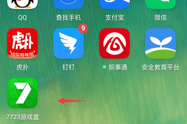 手机下载游戏变小了怎么办_手机下载游戏变小了怎么办_手机下载游戏变小了怎么办
