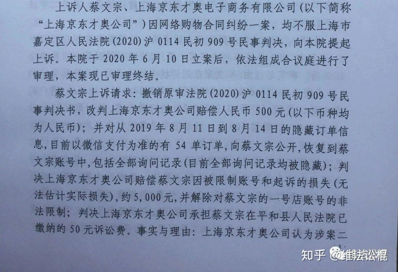 砍单合法吗_砍单是什么意思_啥叫砍单