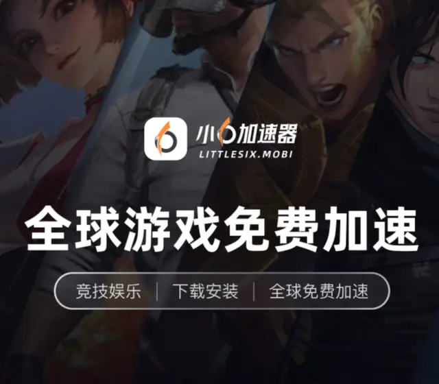 延迟评测网络手机游戏有用吗_延迟评测网络手机游戏怎么解决_手机游戏网络延迟评测